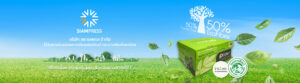 3332 - รางวัลฉลากเขียว (for web SP